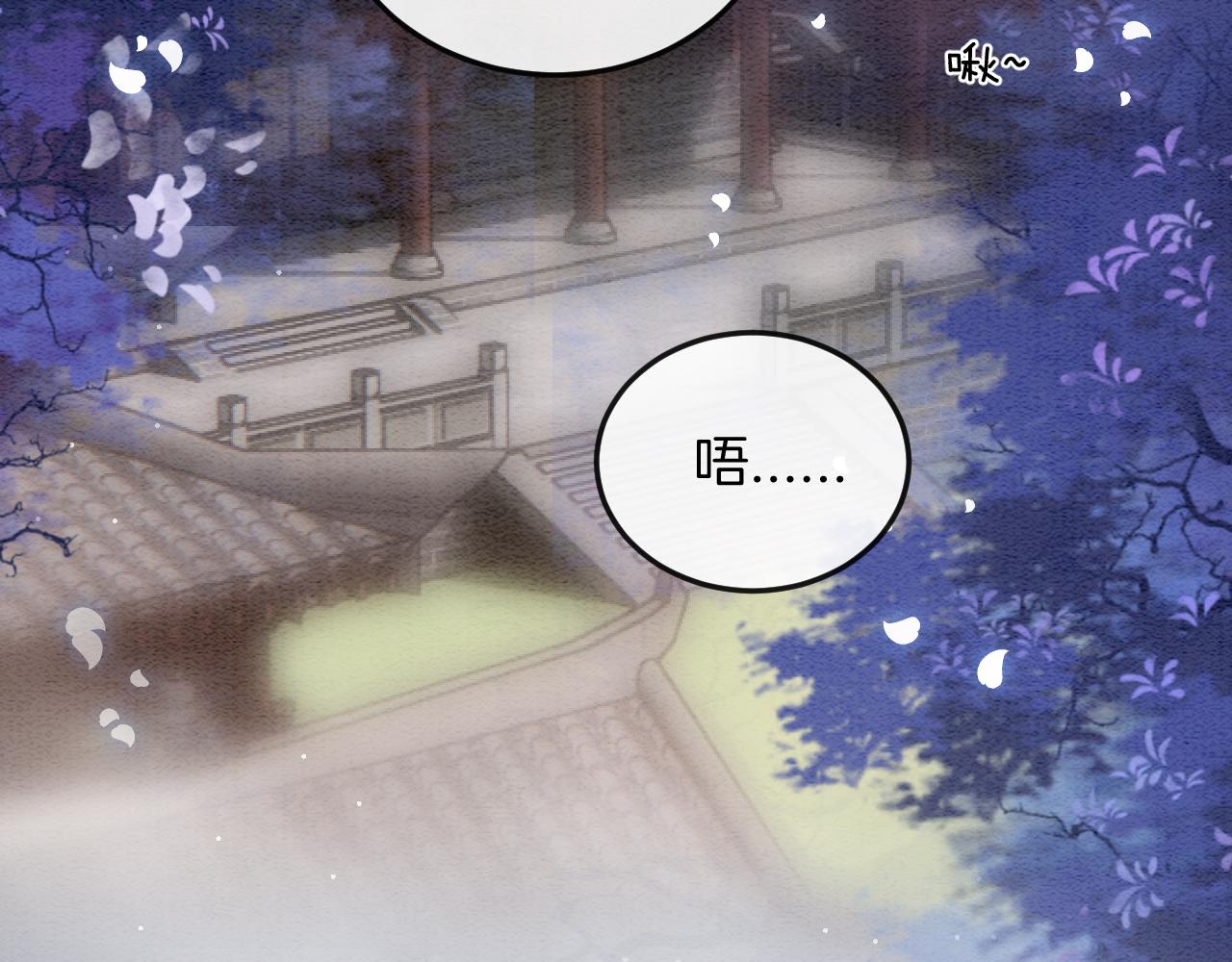 第52话 妖妖 大朝胜了89