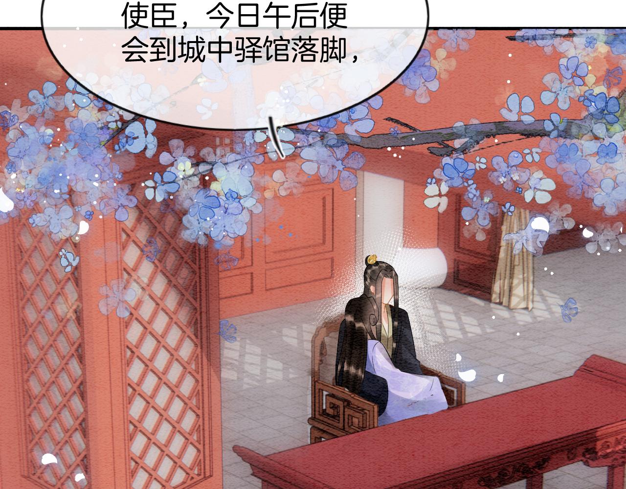 第57话 不必多说 孤相信你65