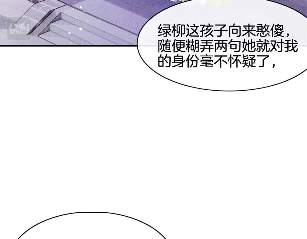 第5话 逢场作戏62