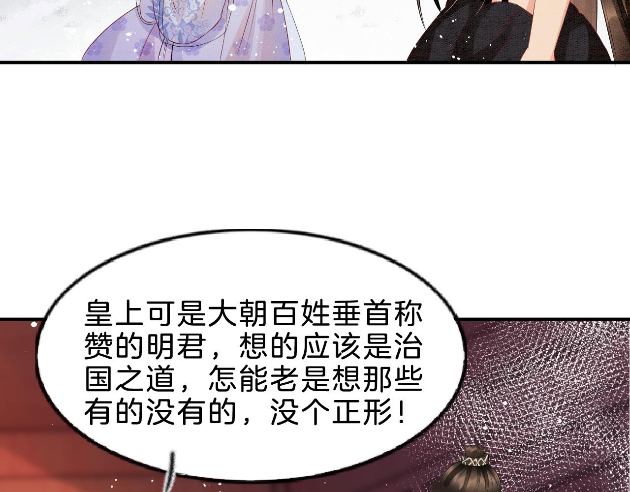 第37话82