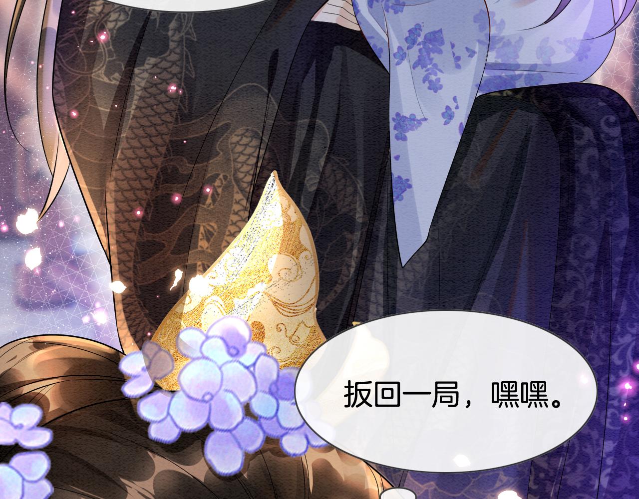 第6话 老祖宗的关爱48