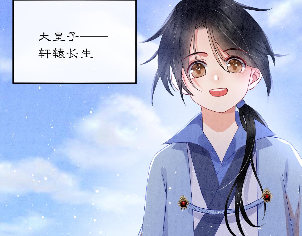 第42话 有身孕了？124