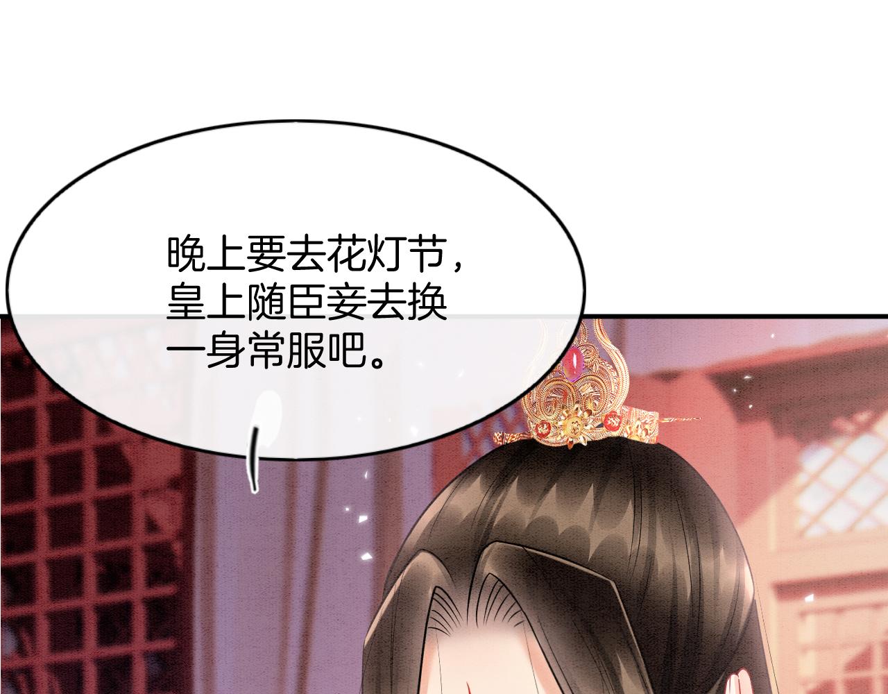 第50话 妖妖去孤便去58