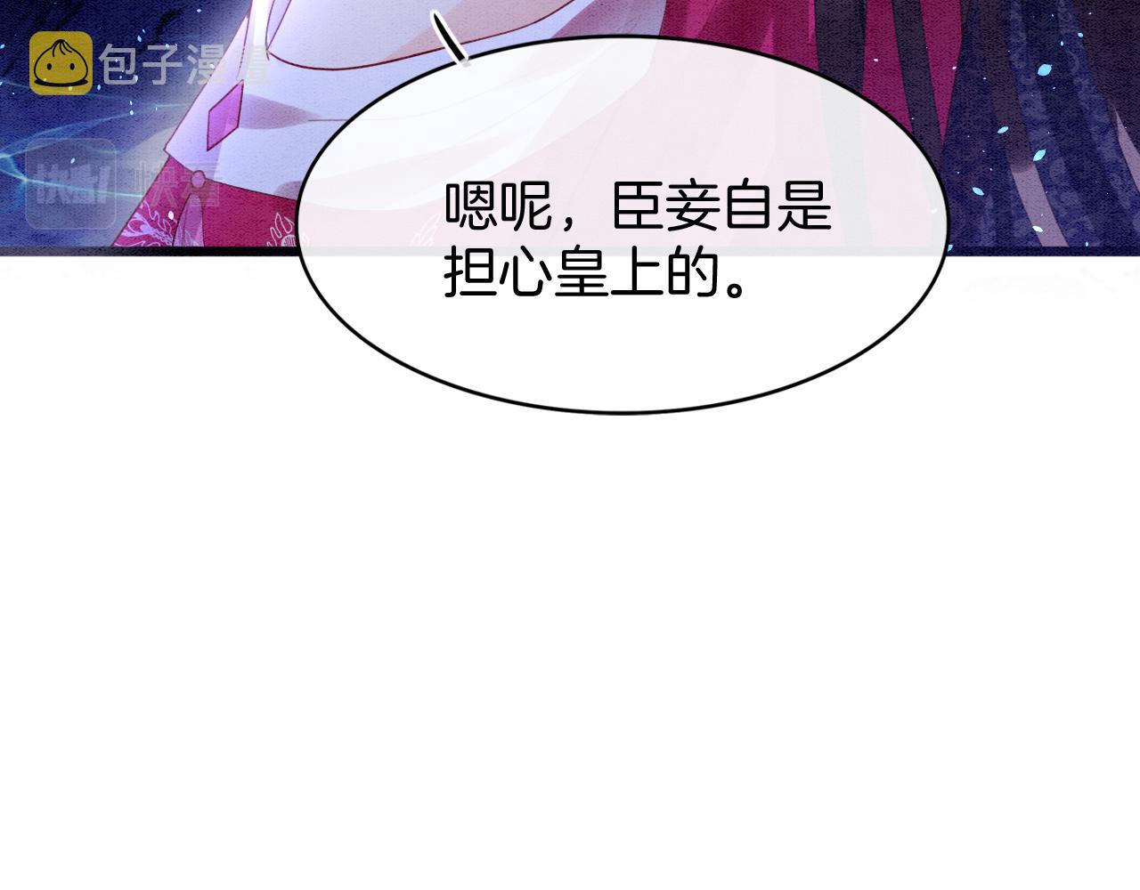 第16话 祖宗被调戏48