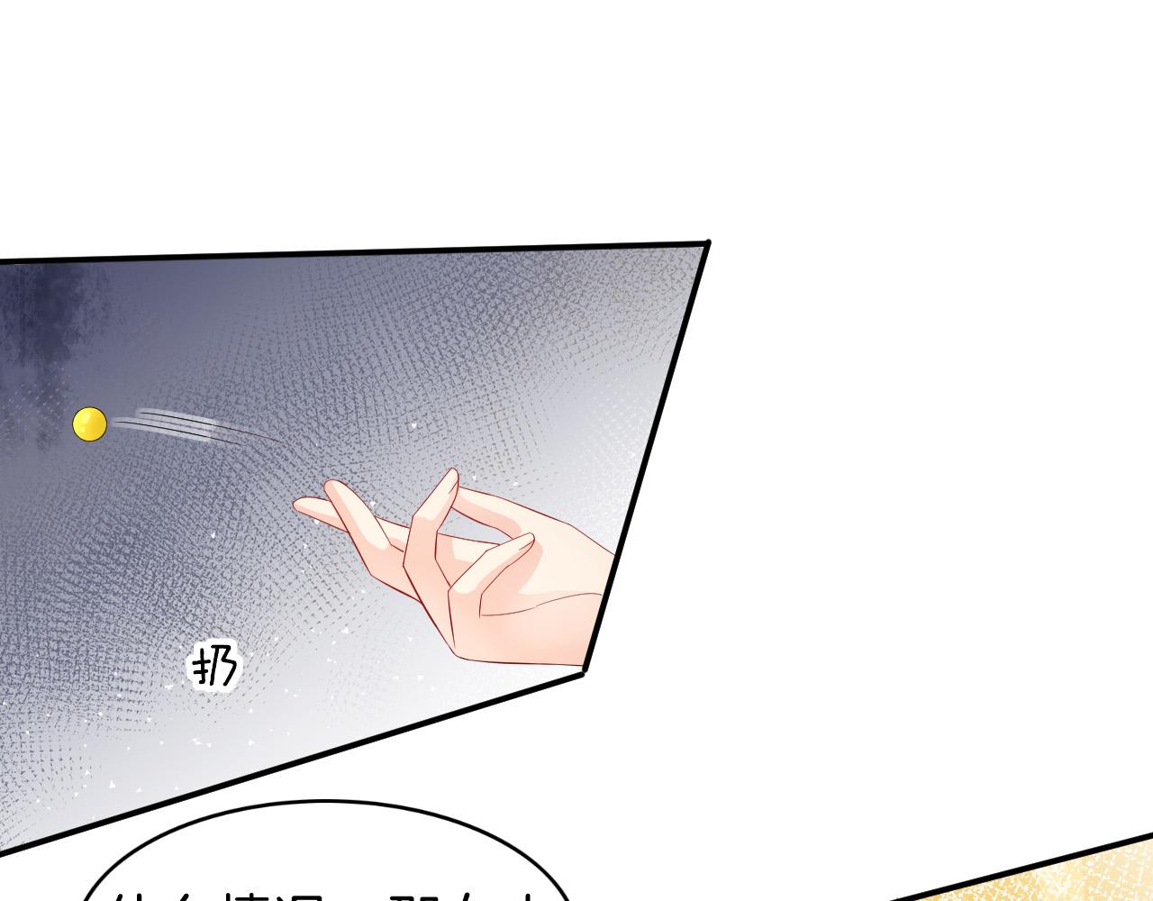 第31话 你不信我18