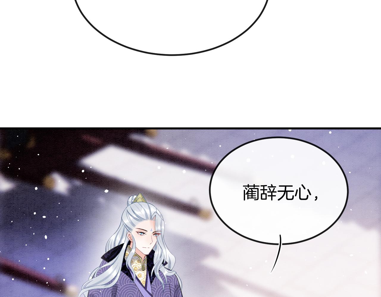 第58话 孤觉得十分多余20