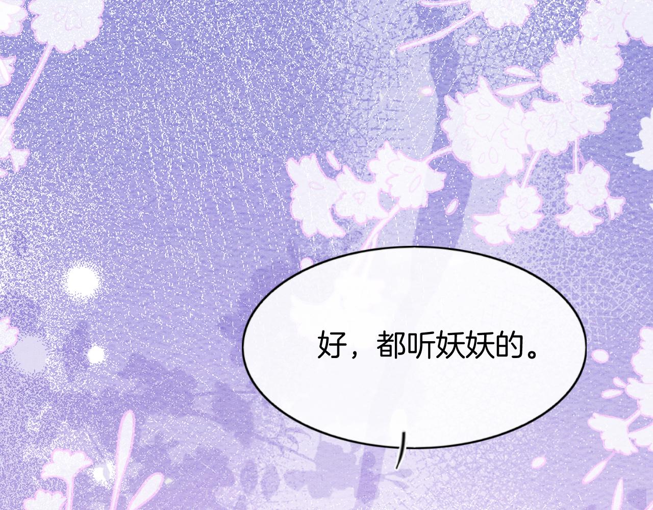 第60话 孤心中的执念52