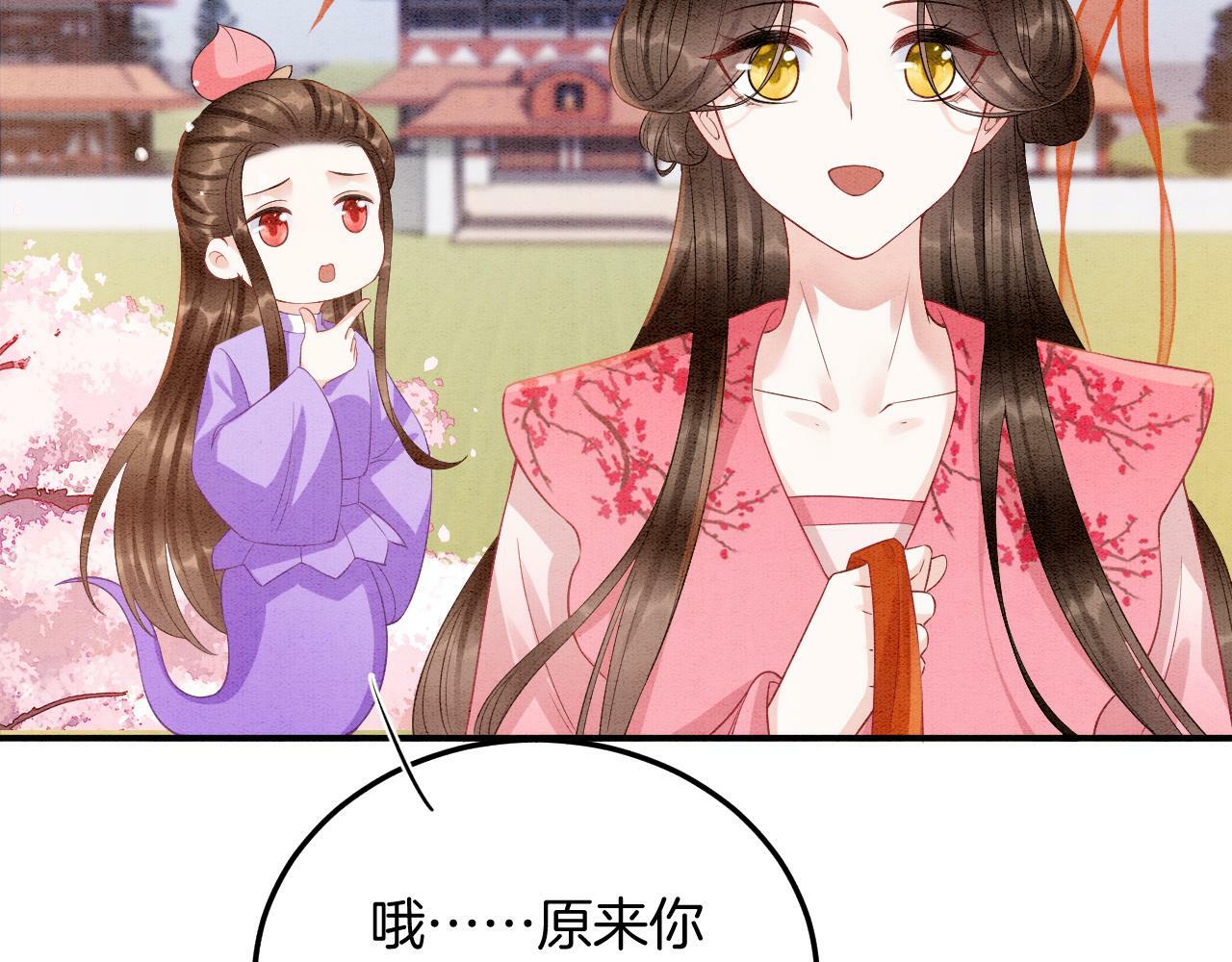 番外4 怎么不亲嘴巴？74