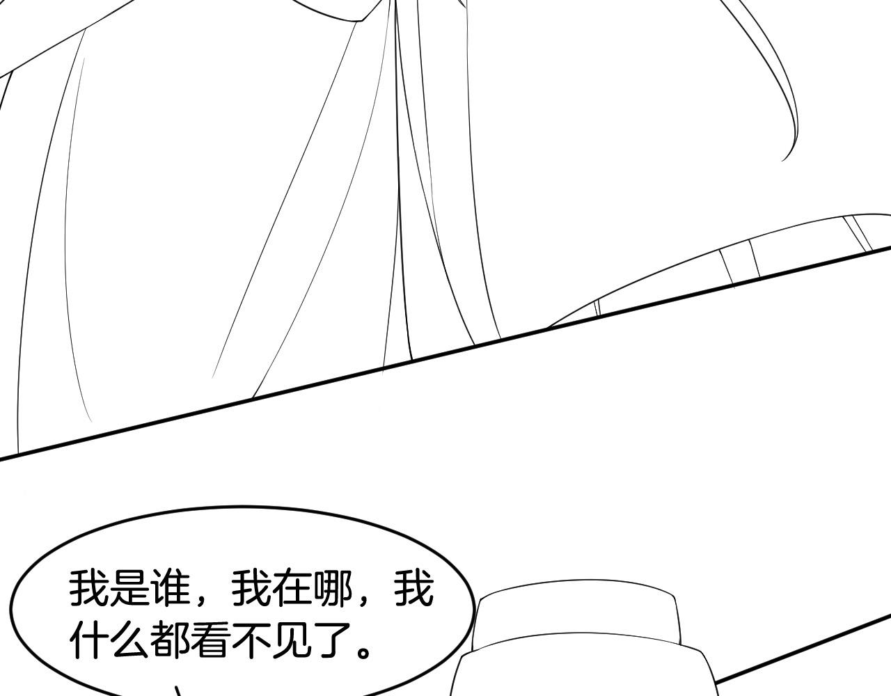 第27话 本公主要嫁给您94