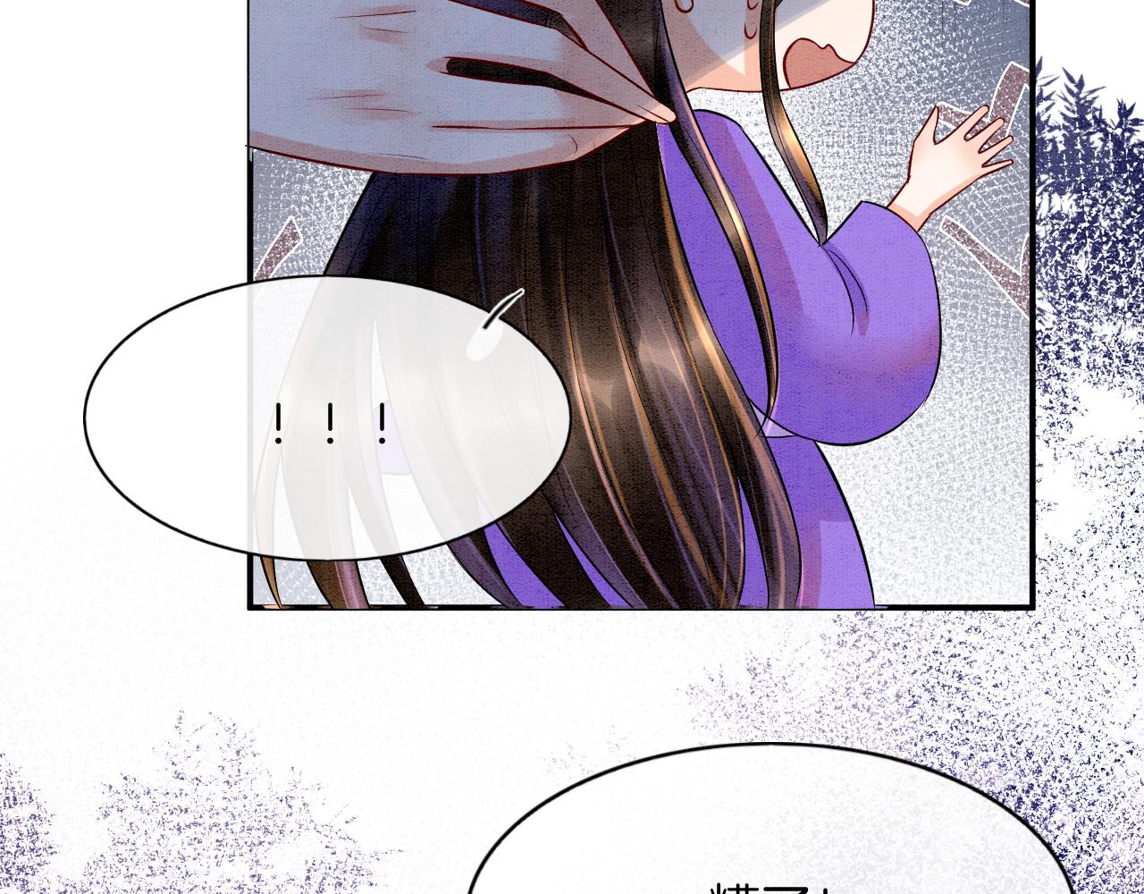 第59话 孤不想失去妖妖68