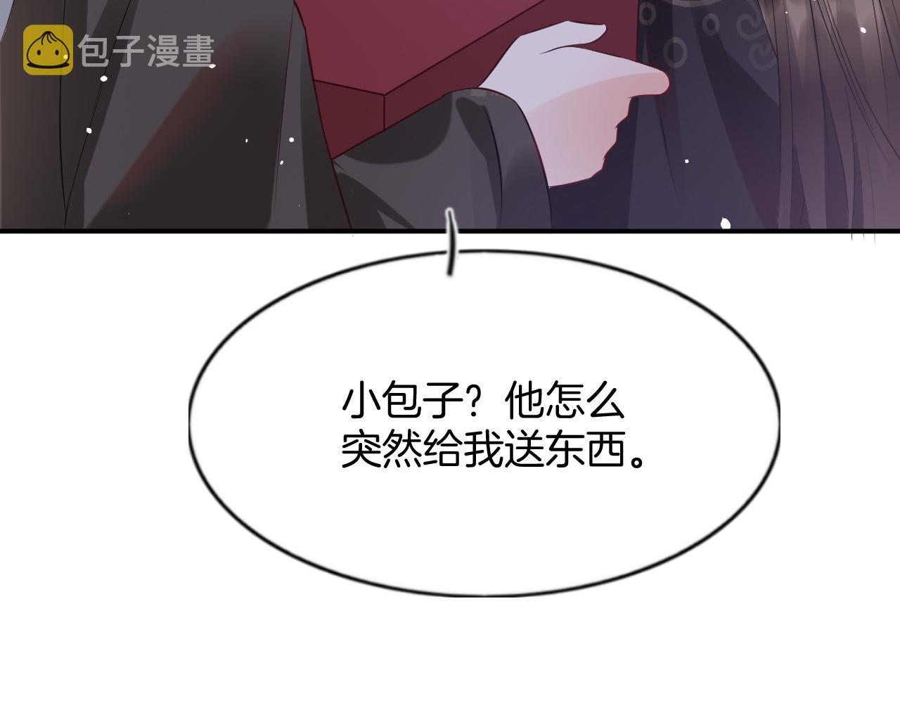 第48话 这天下就托付给你了115