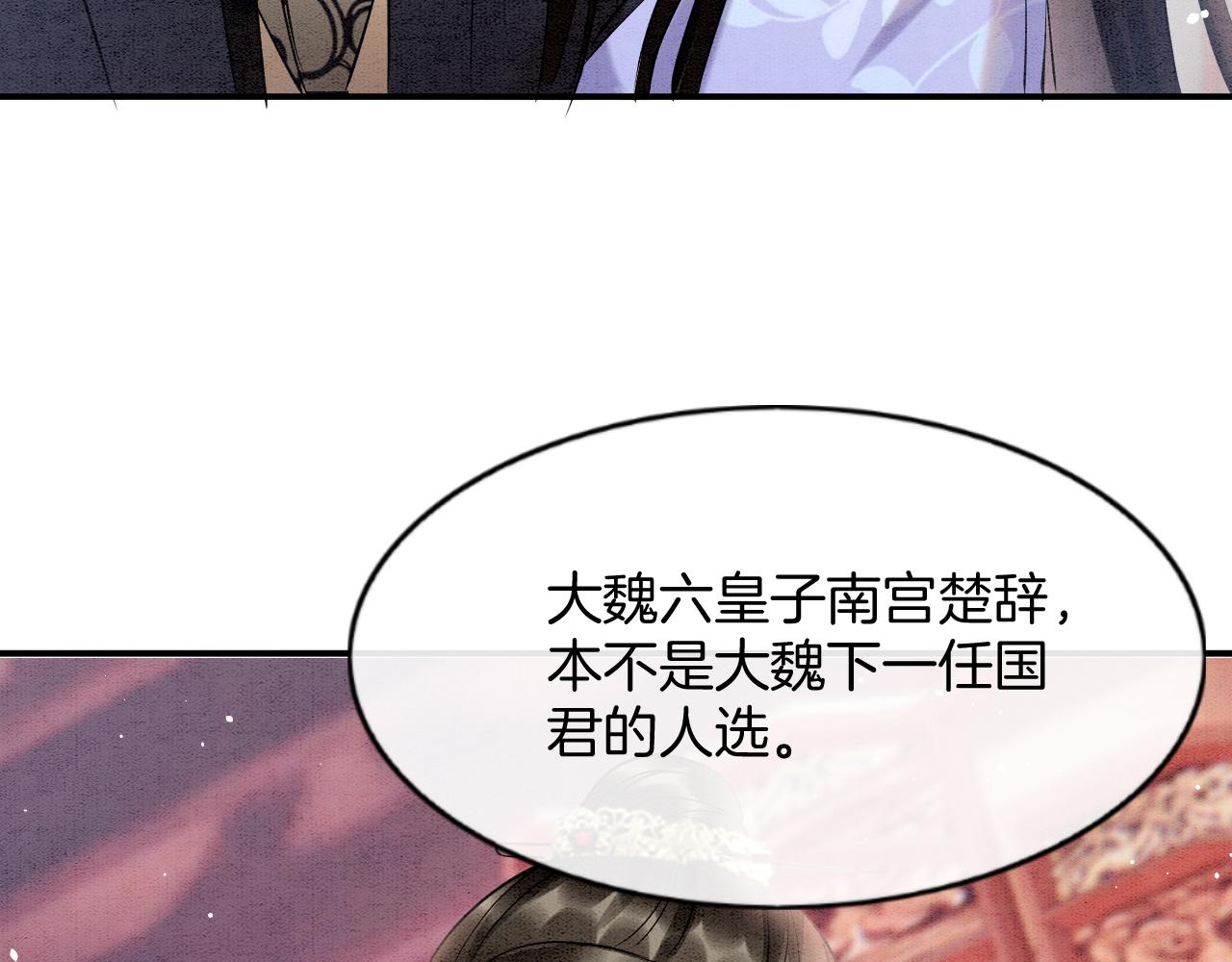 第55话 大哥交给孤抱吧97
