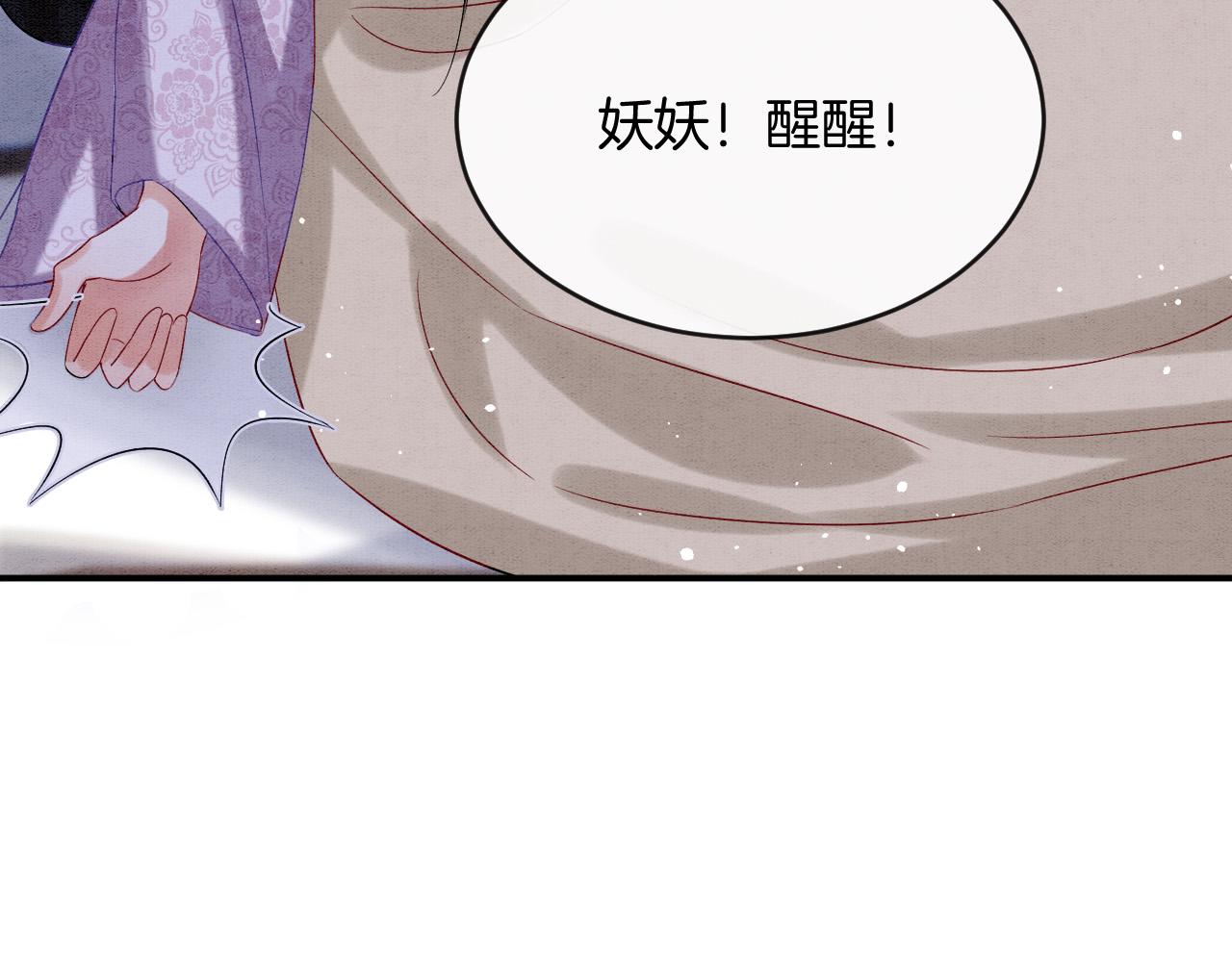 第54话 生了生了！是龙凤双胞胎68
