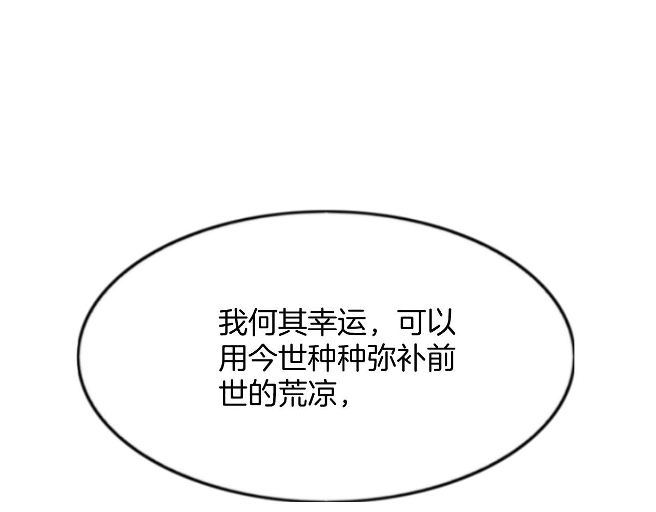 第50话 妖妖去孤便去55