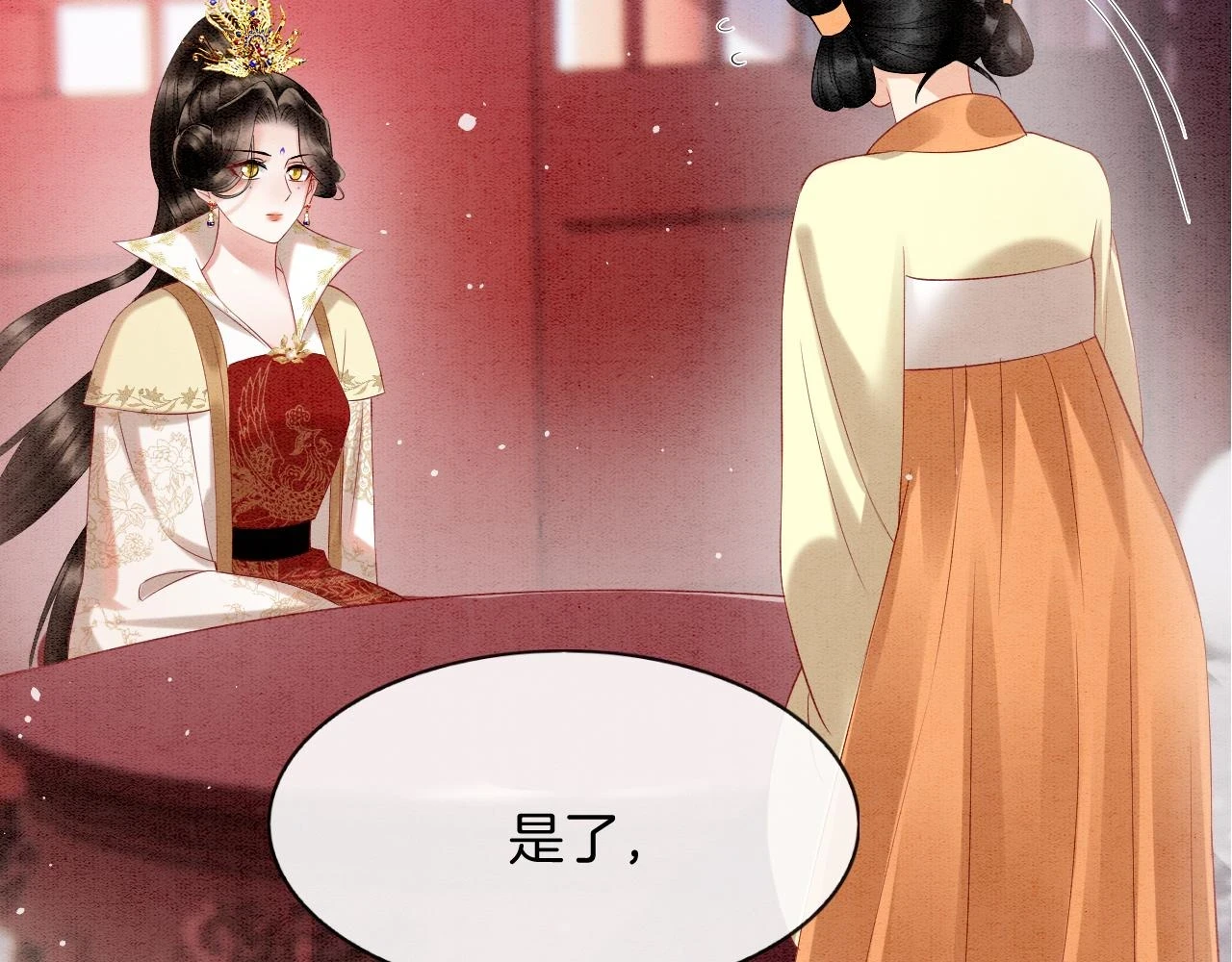 第63话 不必多说，出手吧15