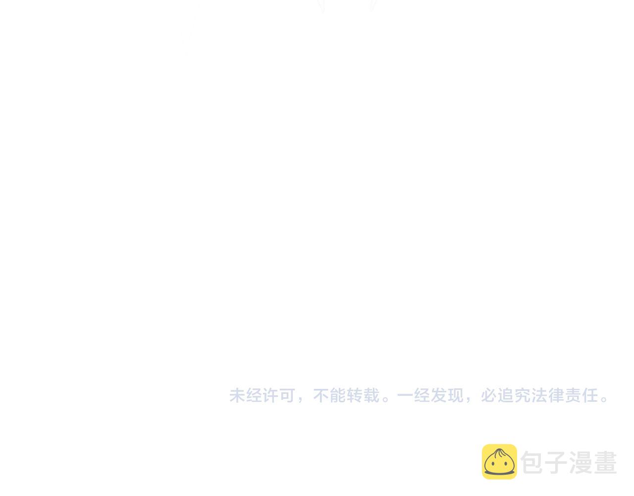 第26话 龙气我来了100