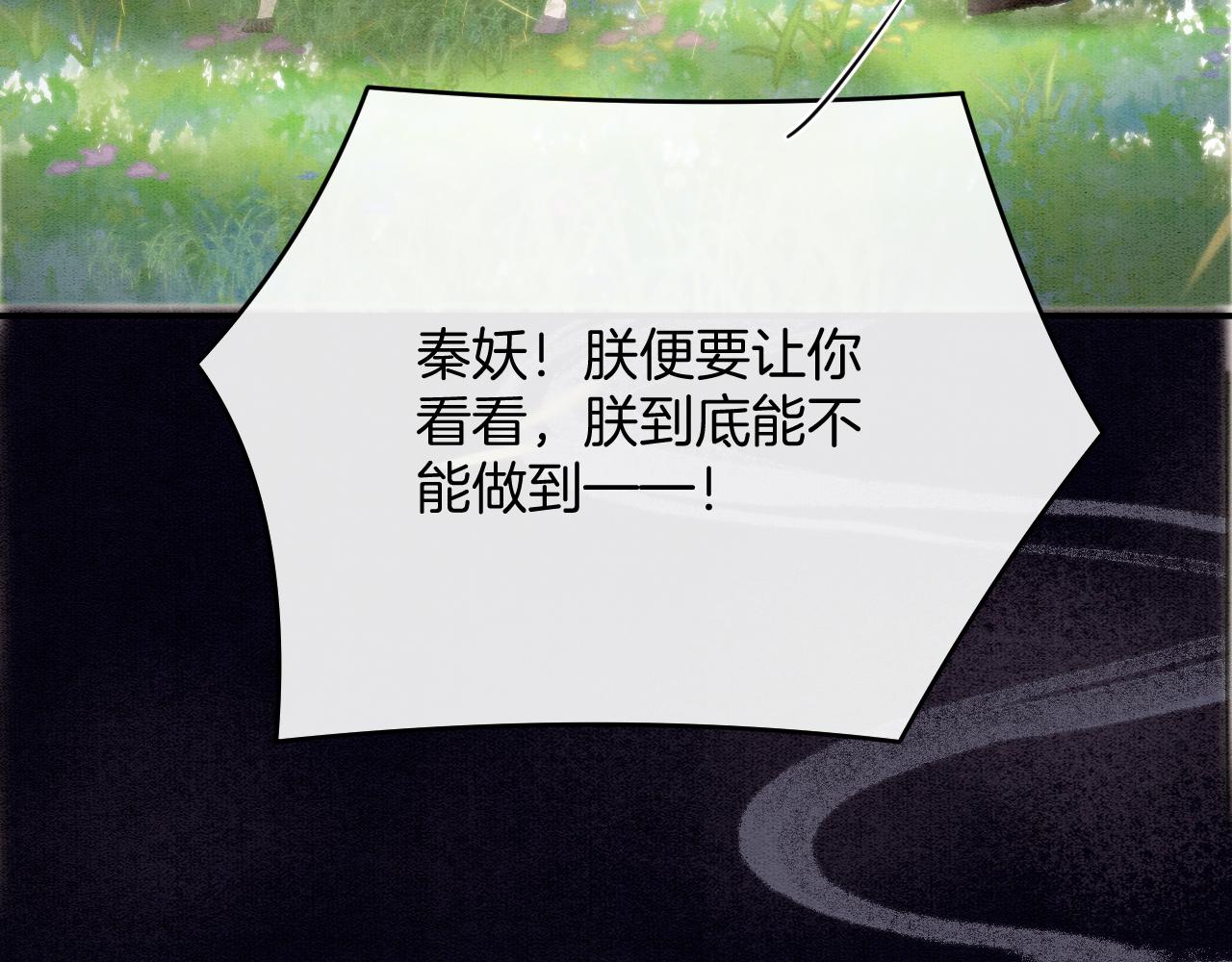 第51话 大军归来 便出生了125