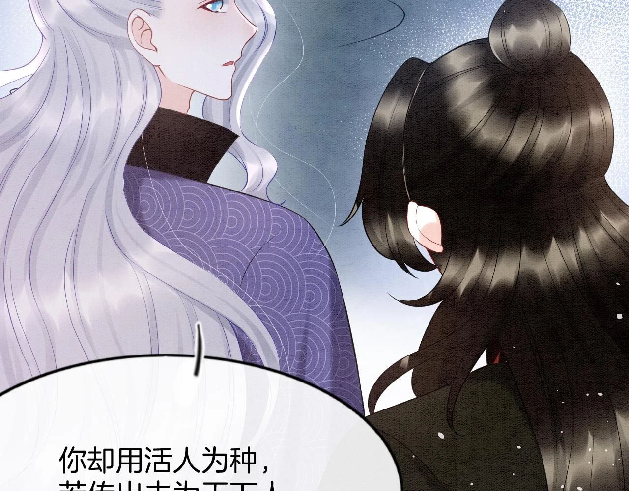 第63话 不必多说，出手吧56