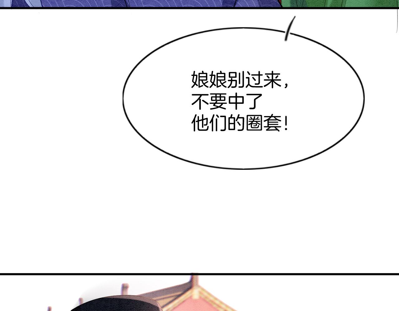 第61话 你做了什么35