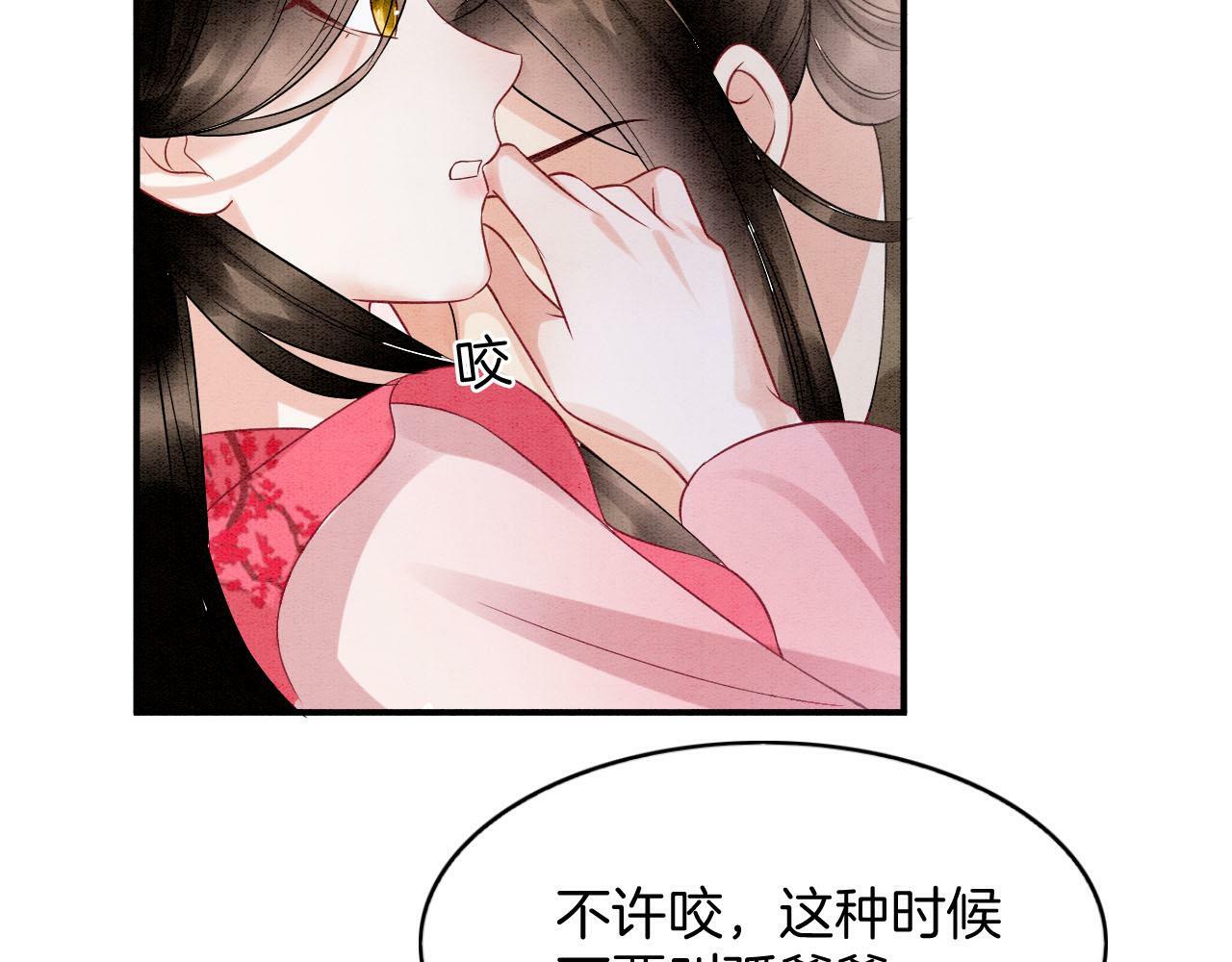 番外6 这种时候不许叫孤爹爹45