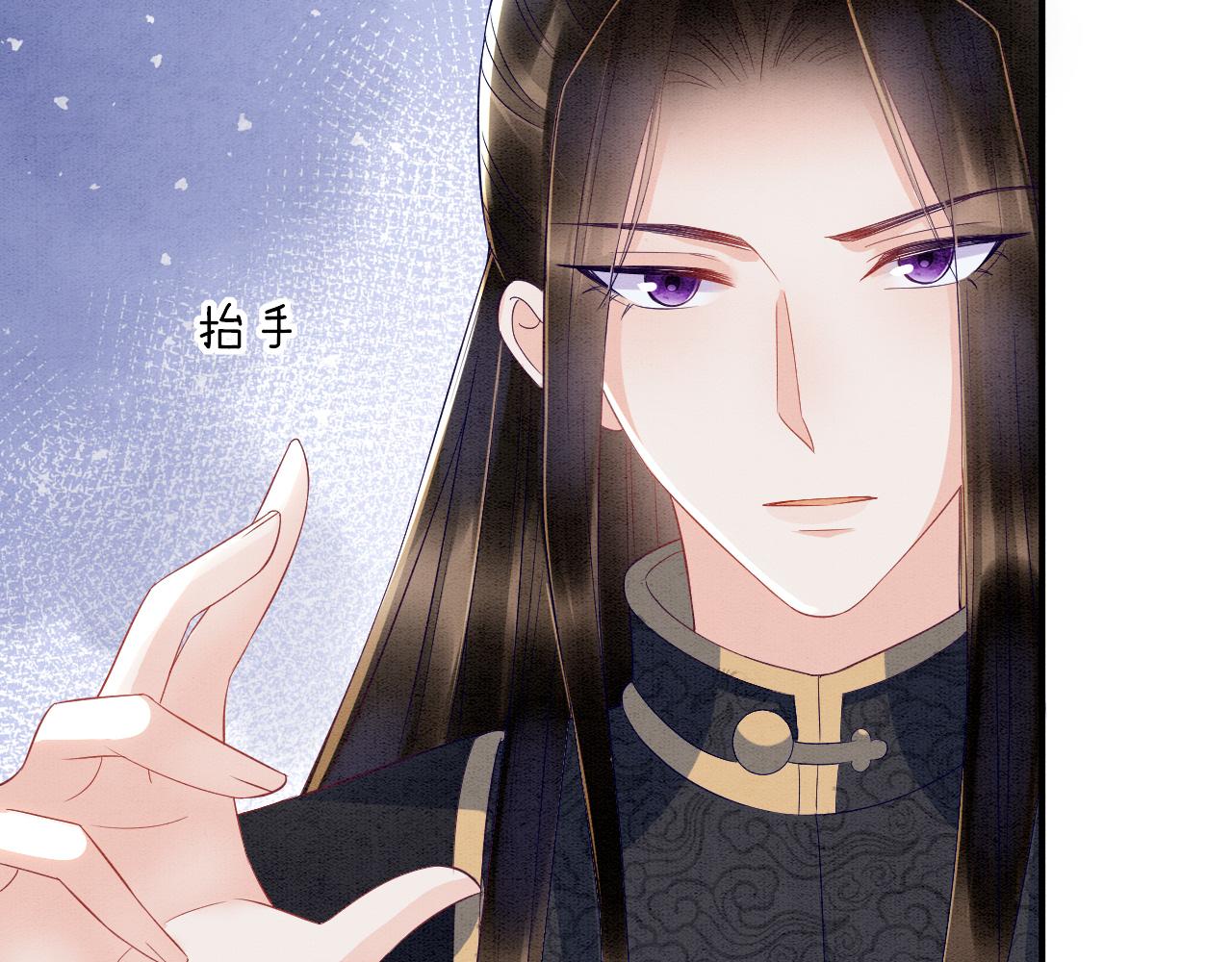 第28话 孤很快回来15