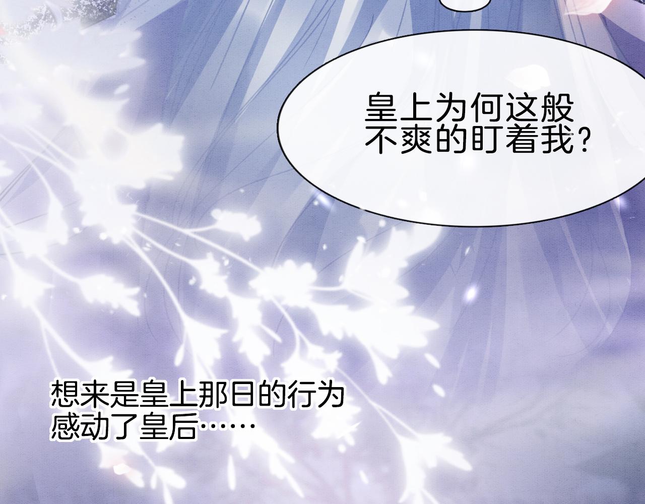 第3话 深夜乔装擅闯浴池90