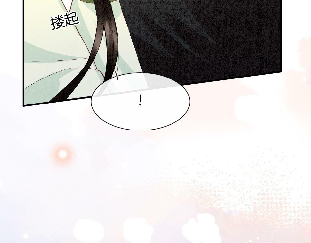 第68话 孤是妖妖的夫君50