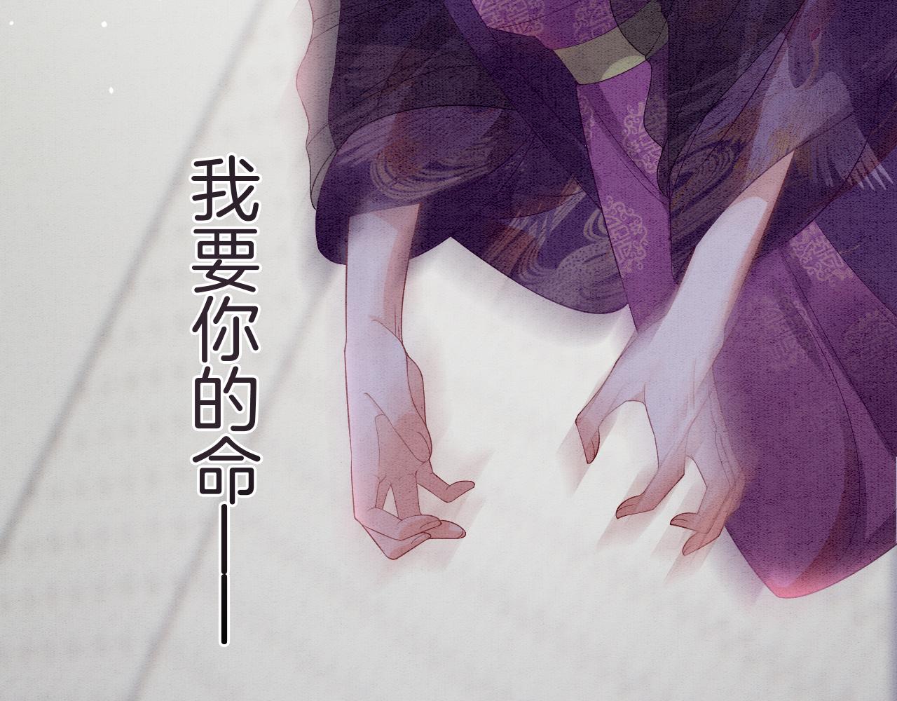 第44话 躺好 不许动137