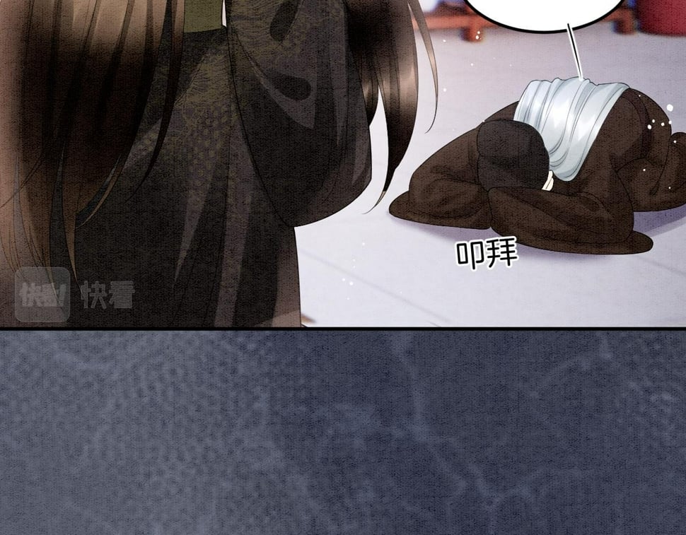 番外1 这不会就是……41