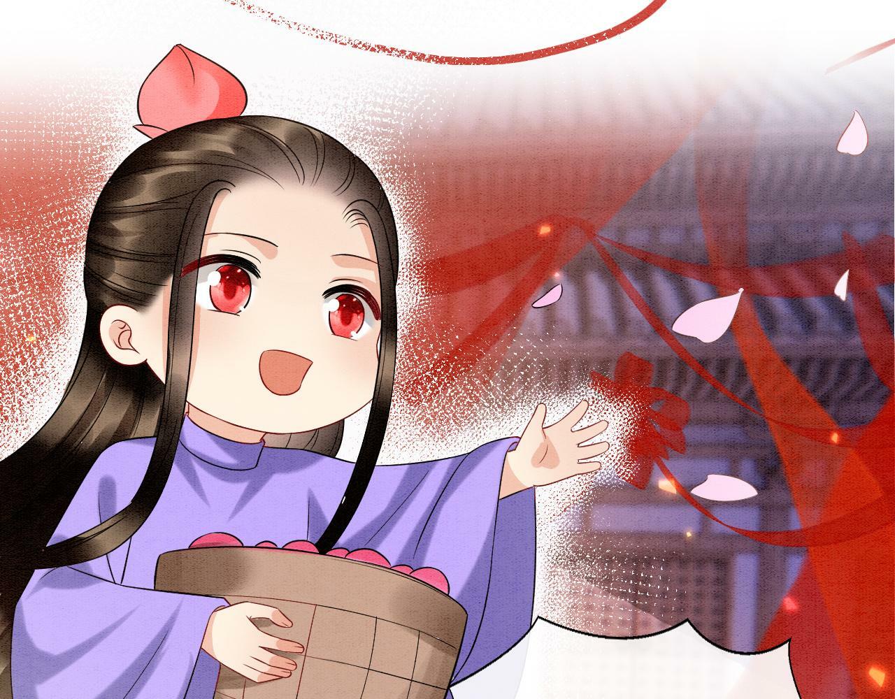 番外7 天界神君大婚62
