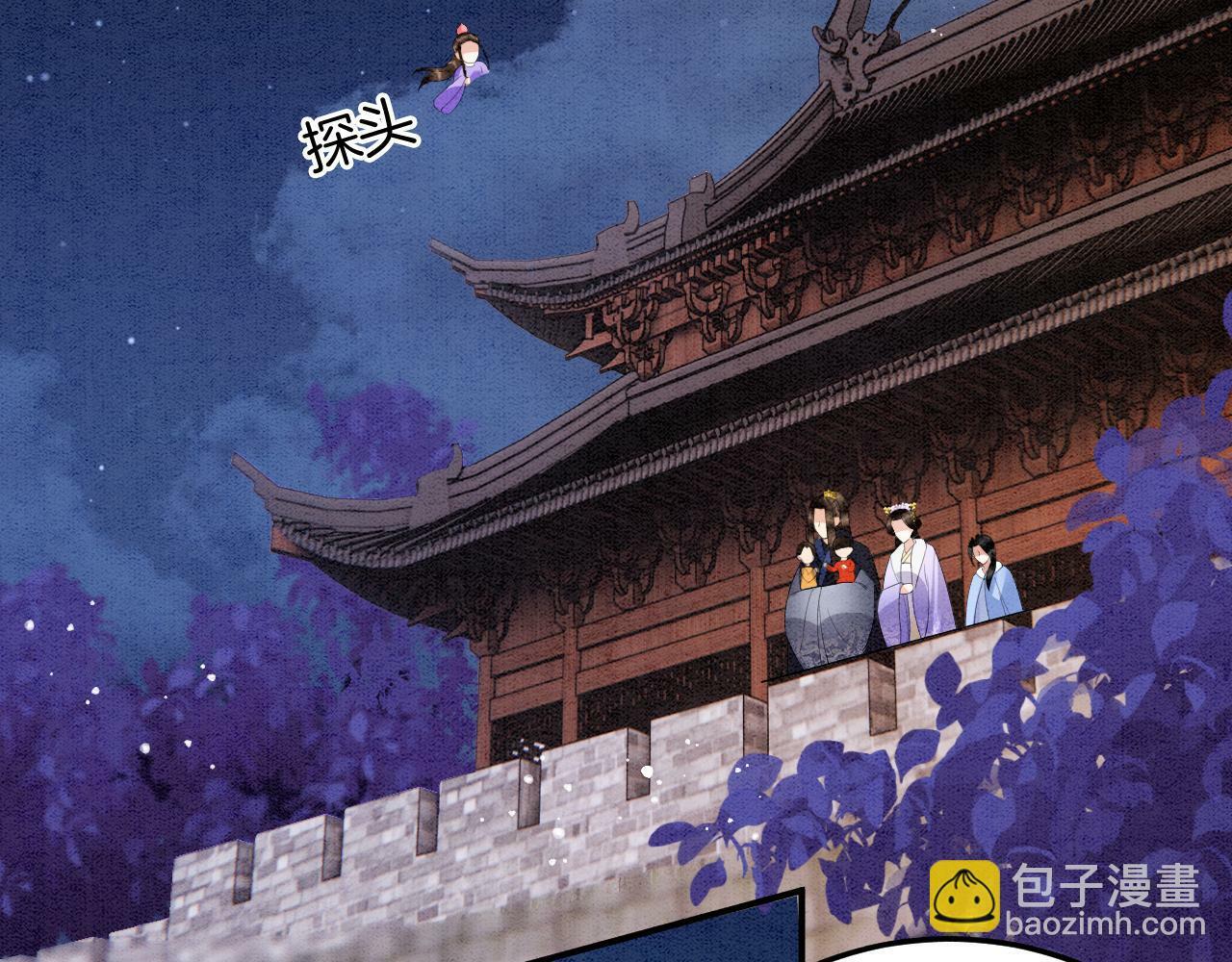 第73话 夫君可曾思念臣妾86