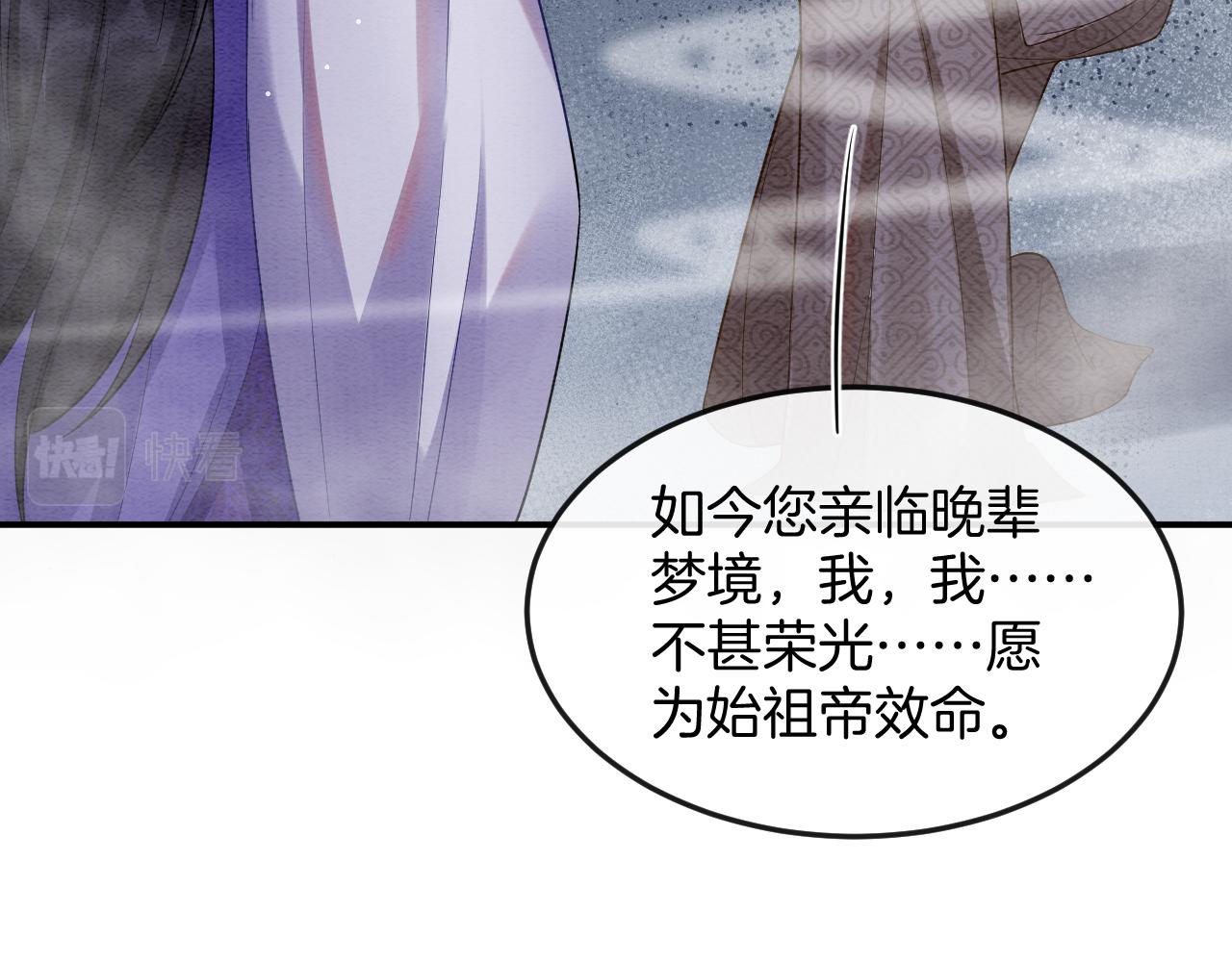 第52话 妖妖 大朝胜了109
