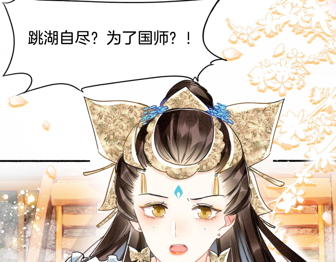 第2话 宠后？影后！48