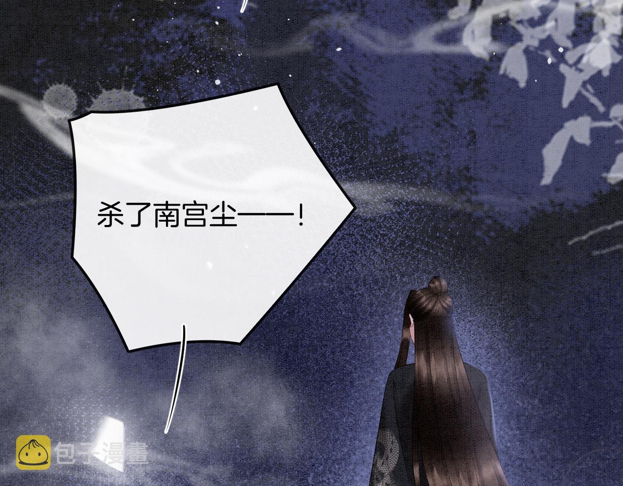 第59话 孤不想失去妖妖25