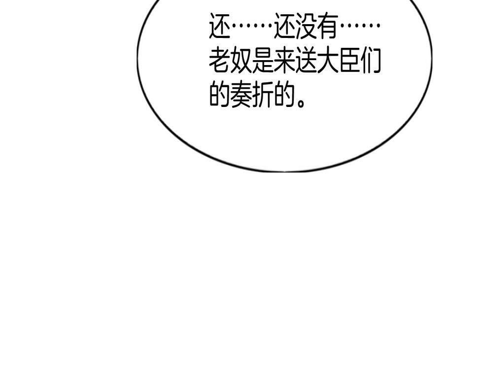 第69话 一日比一日更思念夫君20
