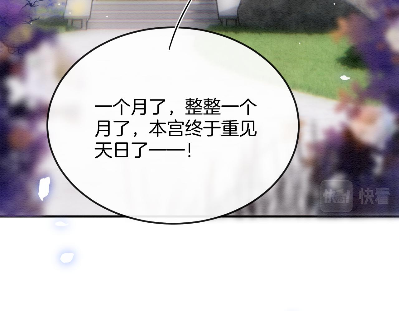 第55话 大哥交给孤抱吧5