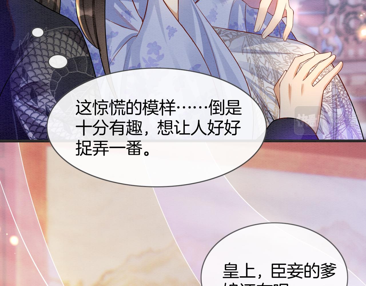 第6话 老祖宗的关爱41