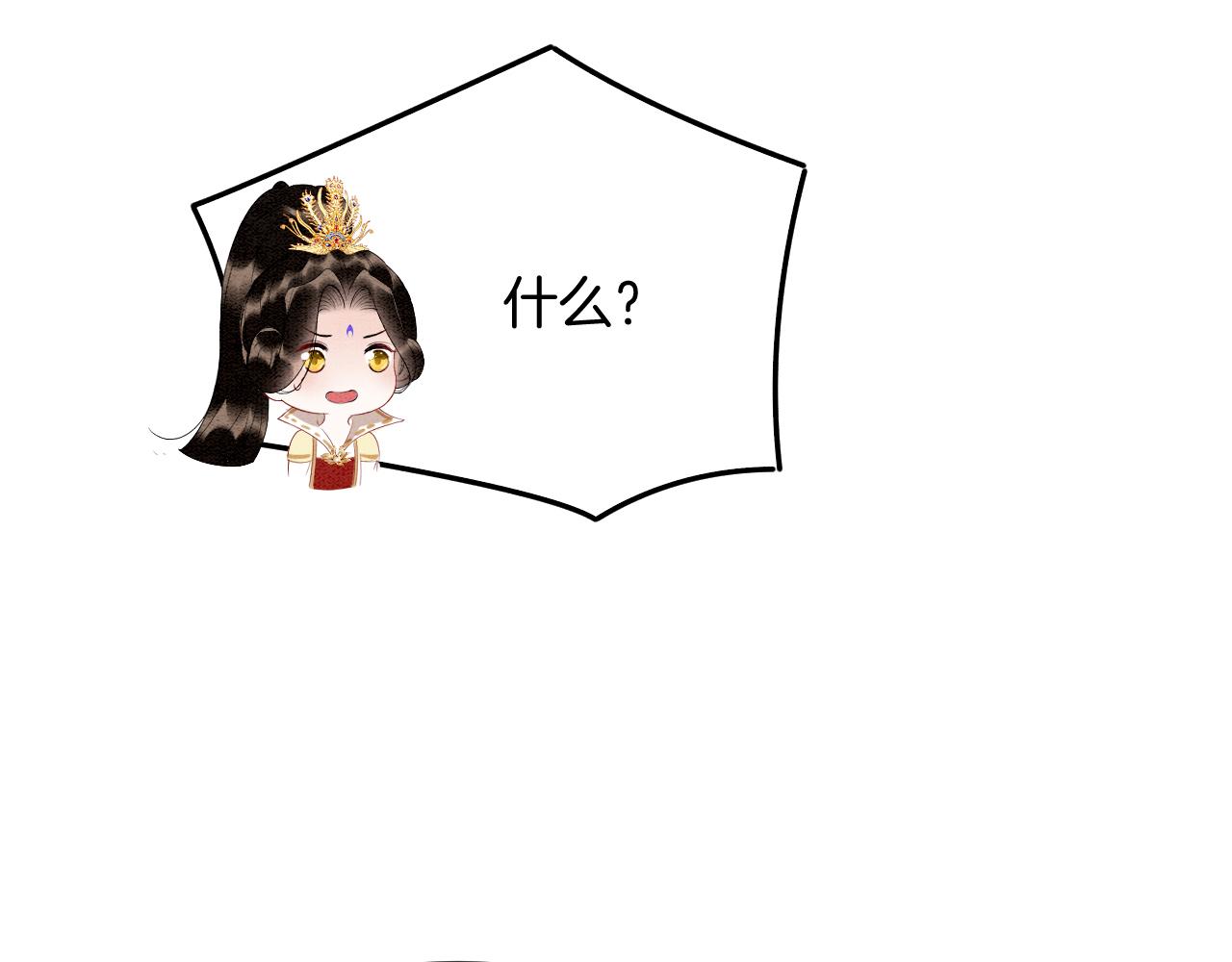 第61话 你做了什么47