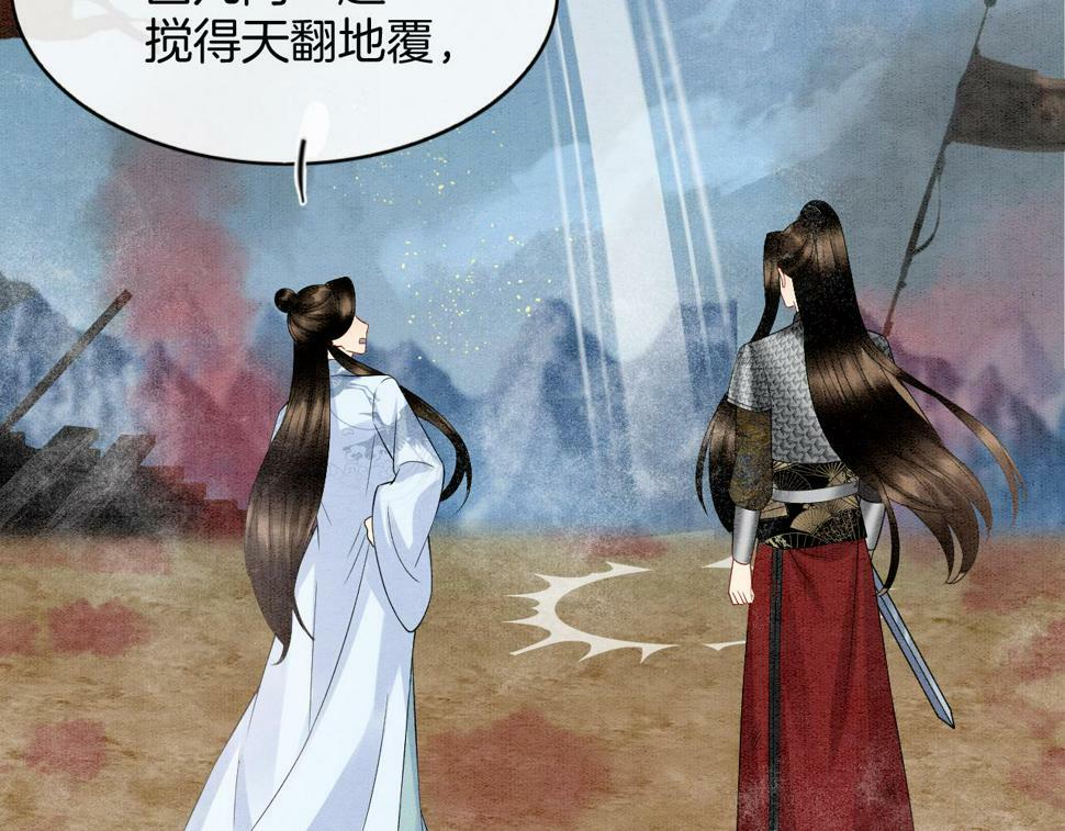 第72话 我这是又做梦了吗51