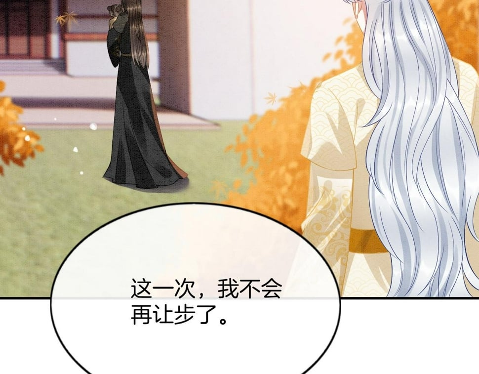 番外1 这不会就是……98