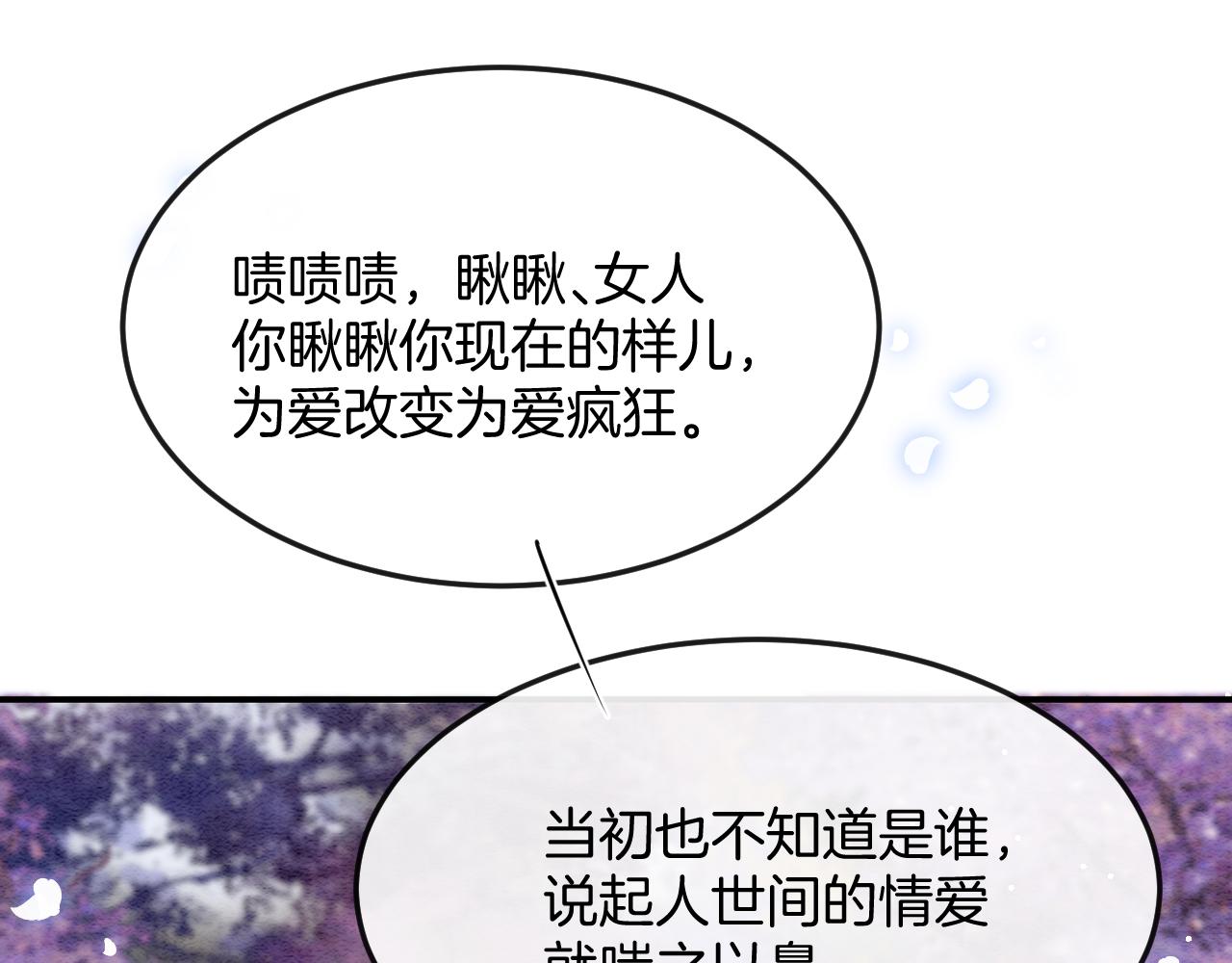 第47话 实在疼就喊出来15