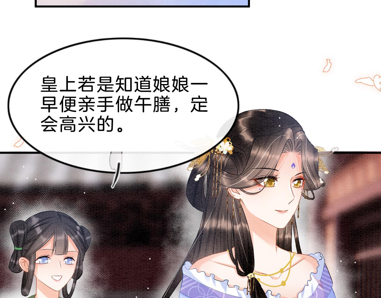 第38话 不愿也无妨64