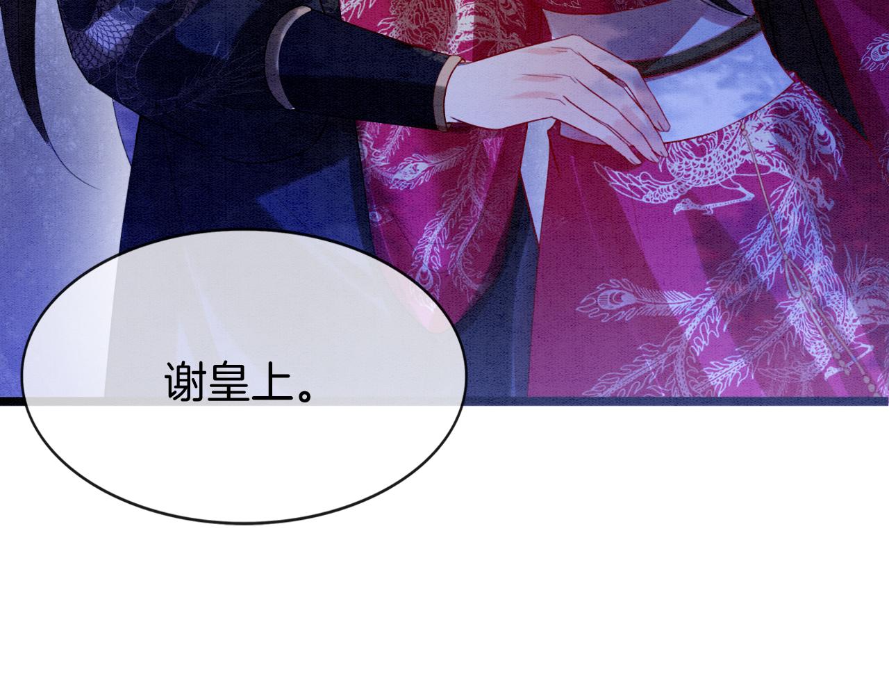 第16话 祖宗被调戏9