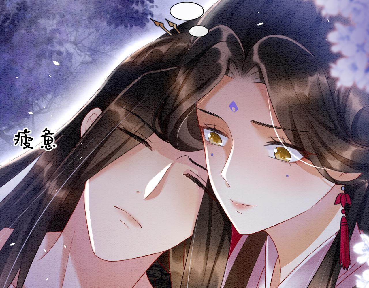 第15话 撒娇皇上最好命98