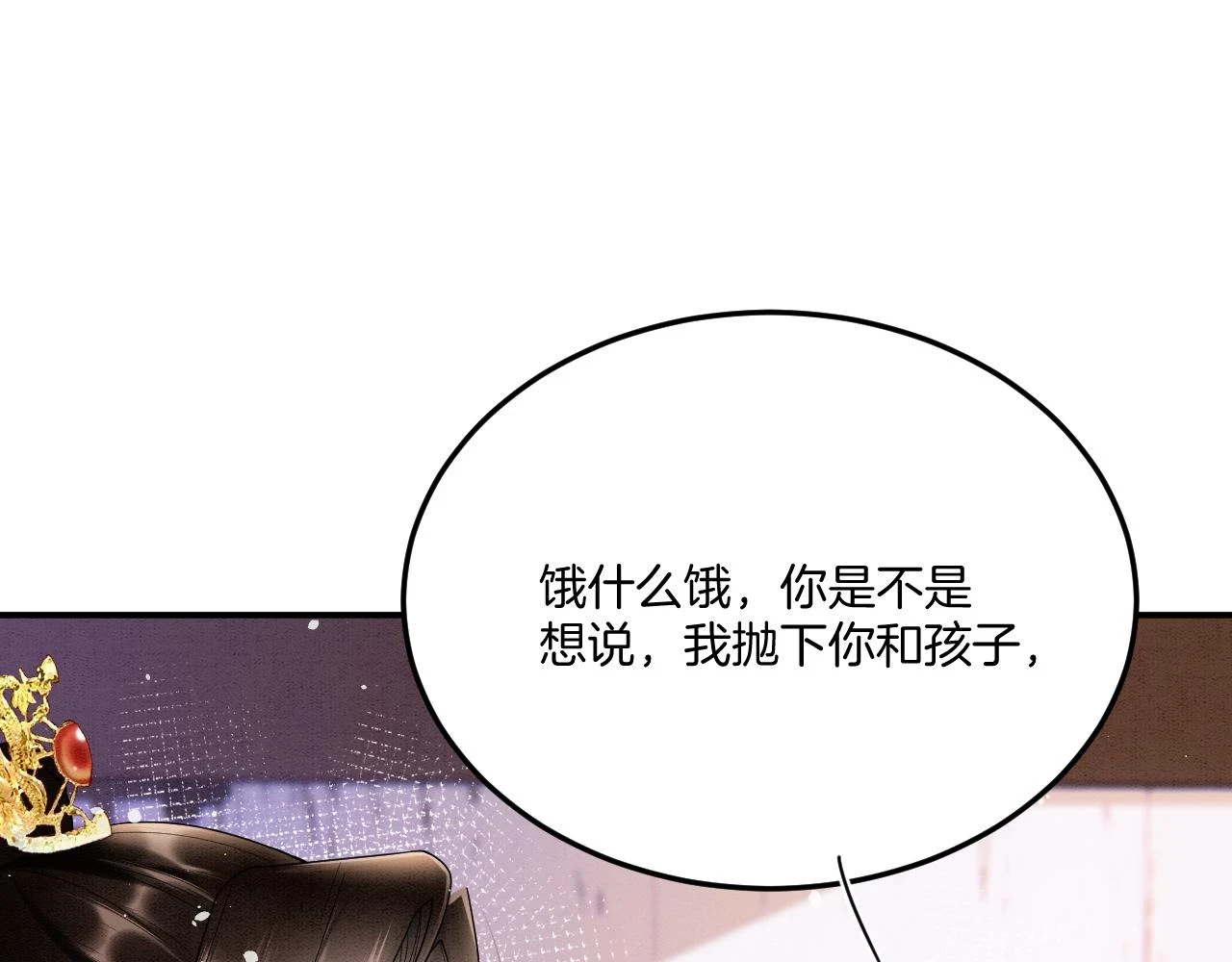 第66话 把药喝了63
