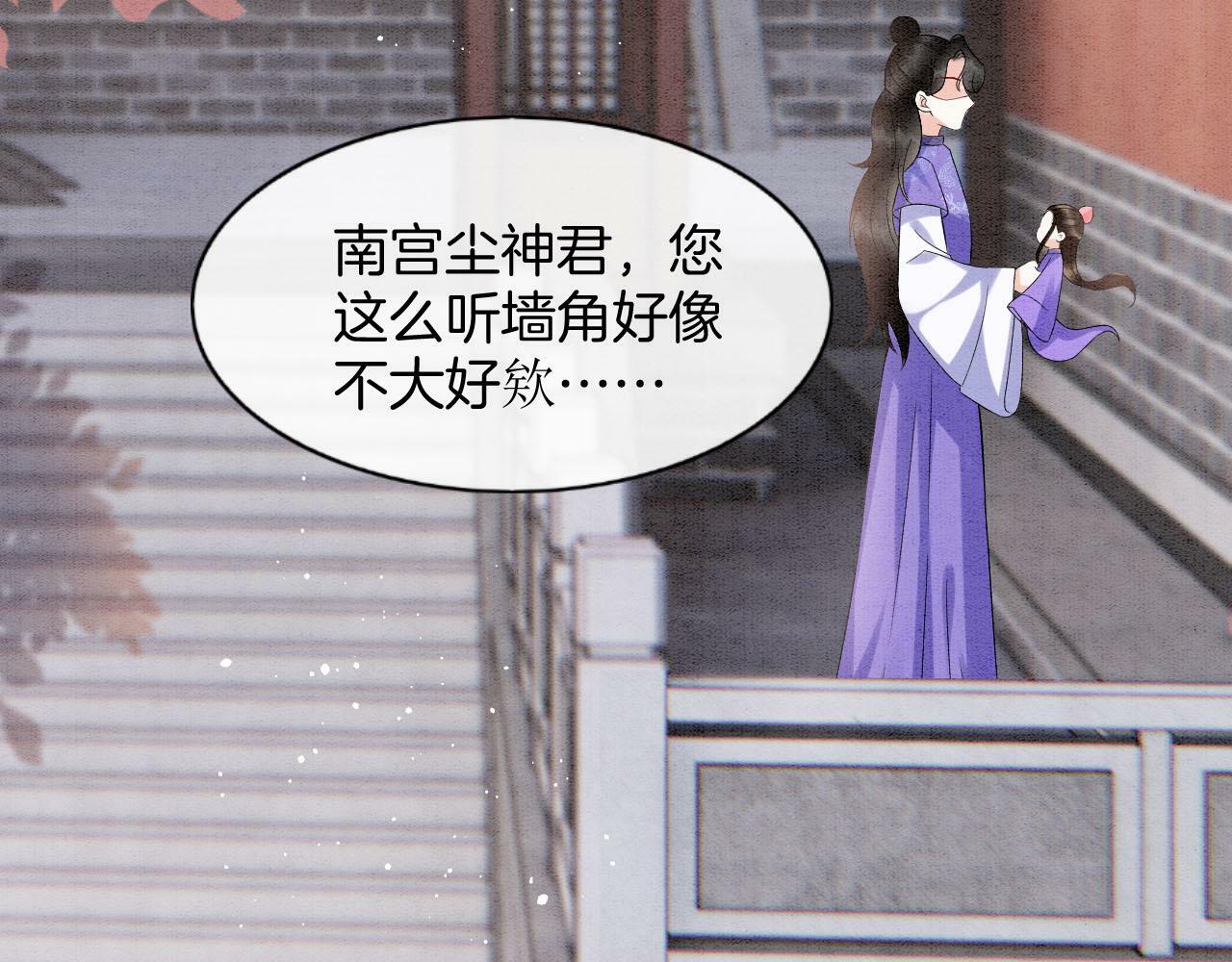 番外6 这种时候不许叫孤爹爹67