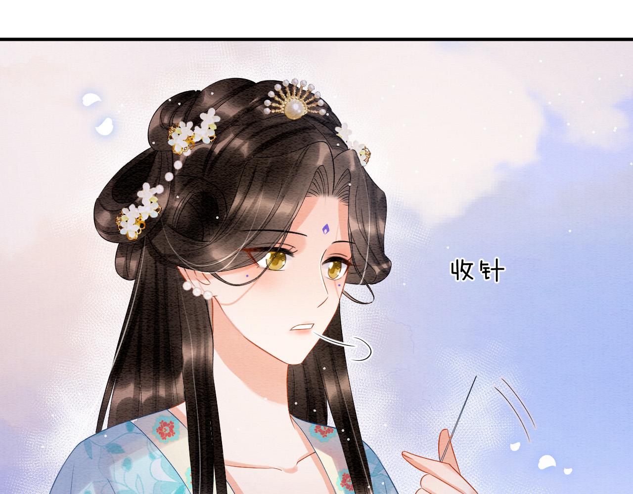第44话 躺好 不许动50