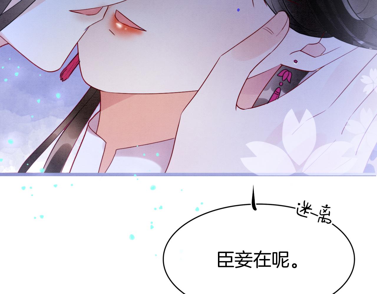 第16话 祖宗被调戏74