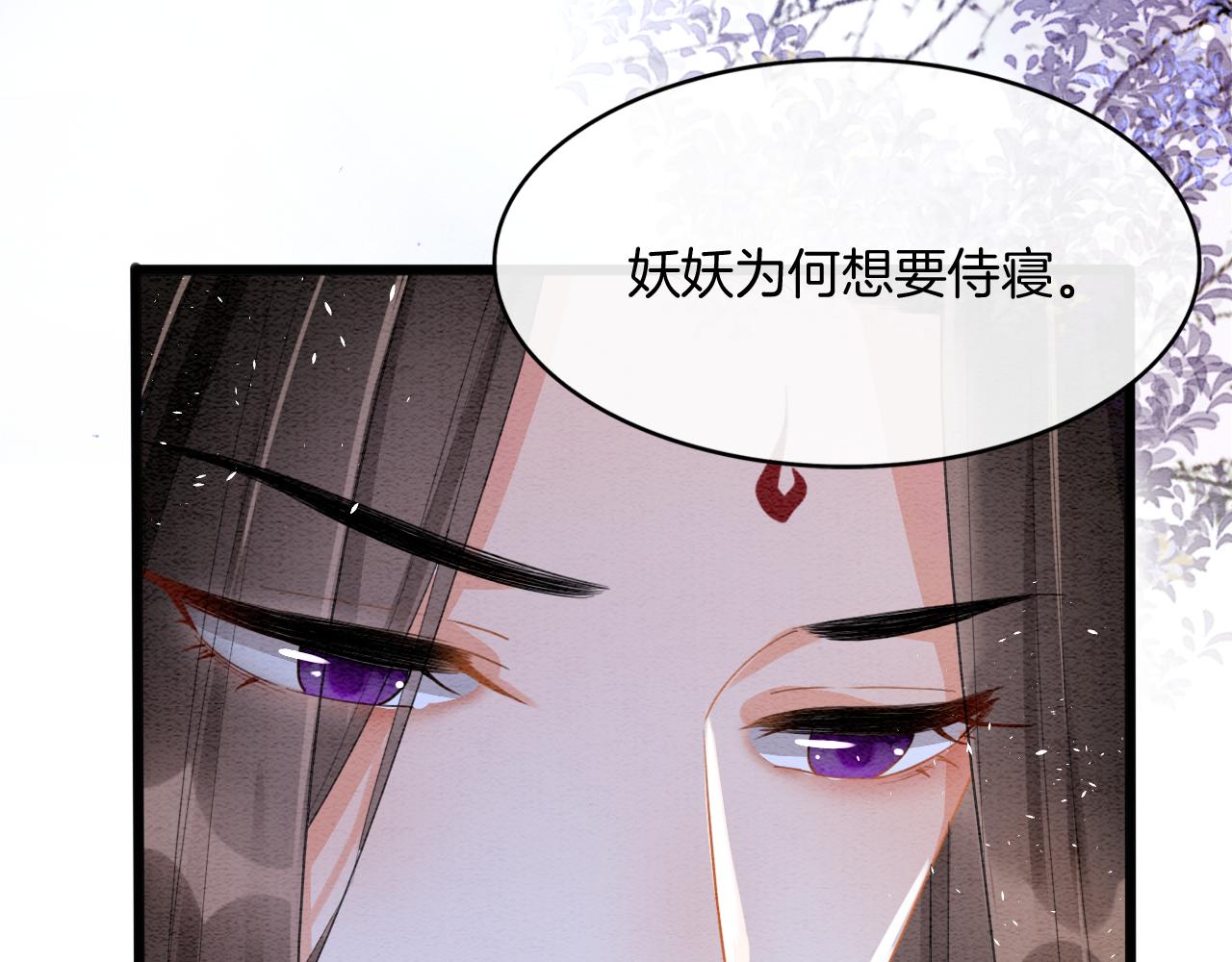 第17话 臣妾需要侍寝62