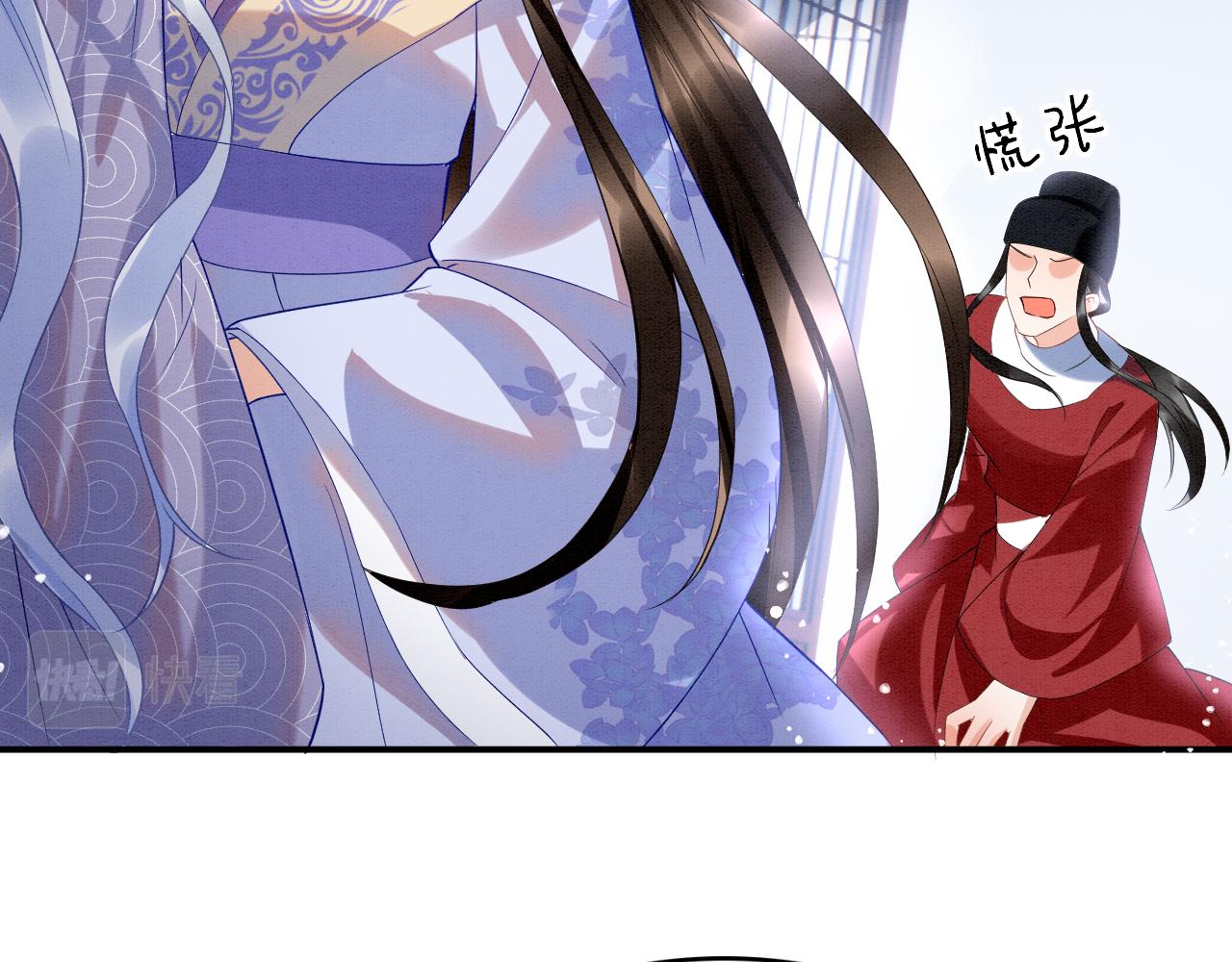 第21话 孤想妖妖了38